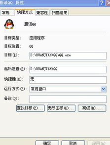 如何给文件夹名字改名字 