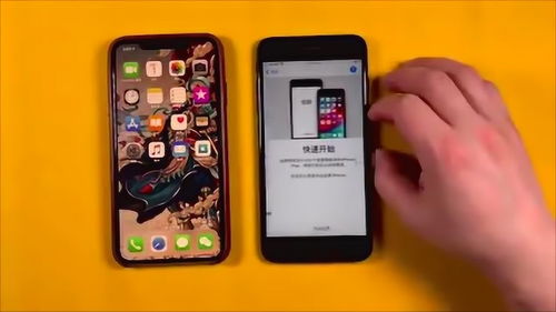 换了新的iPhone怎么一键搬家呢 看这里,新手都明白 