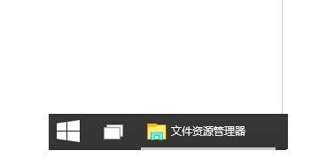 win10电脑屏幕怎么旋转快捷键