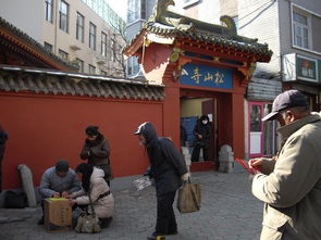 松山寺