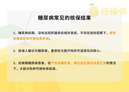 快讯｜银保监会：防范金融风险 注重与现有保险监管制度保持有效衔接