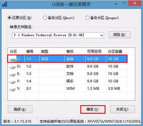 win10重置电脑会重装驱动吗