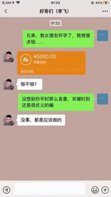 救急不救穷,这是我借钱的原则 