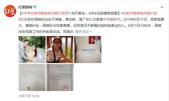 连离婚都不能摆脱渣男,我们拿什么来保护女性