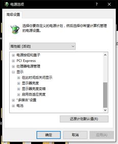 win10文件复制粘贴权限设置