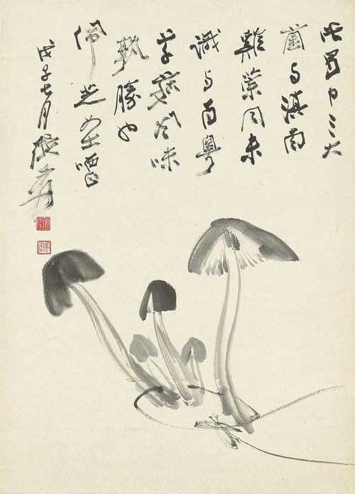 关于蘑菇的诗句古诗