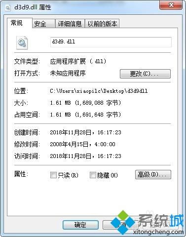 win10玩老游戏卡顿怎么解决方法