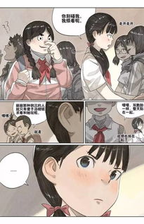 本周最佳人性黑暗漫画,监狱比外面吃的饱 