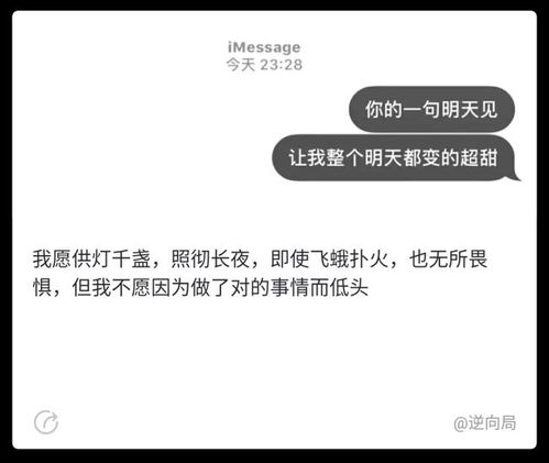 这几句很哇塞的文案