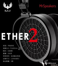 2019第3届中国 北京 国际耳机展看点