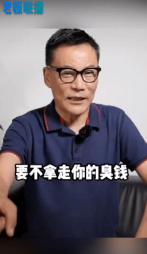 投资人与创始人是什么关系