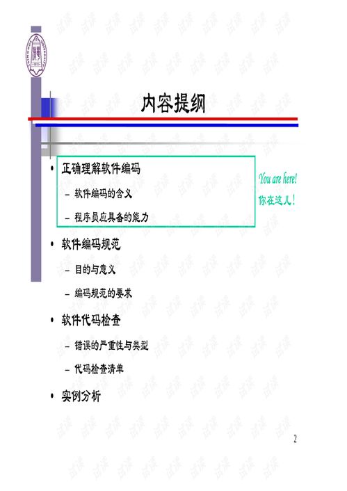 如何进行段落查重？简单步骤教您实现