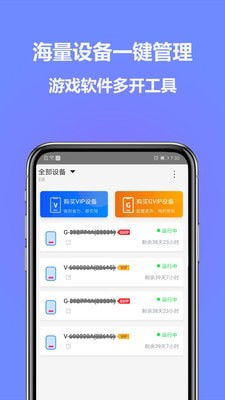 有人知道云手机非ROOT挂机抖音吗 有推荐吗 (多多云手机免费版无限挂机)