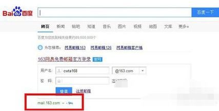 163邮箱登录不了怎么办呀（163邮箱登录不上怎么办） 第1张