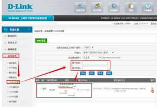 本地服务器如何把网站绑定域名 (新网虚拟空间域名绑定)