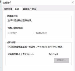 win10虚拟按键如何设置成为九宫格