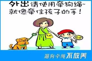 邯郸创城期间如何提升个人素养,看完漫画就明白了 