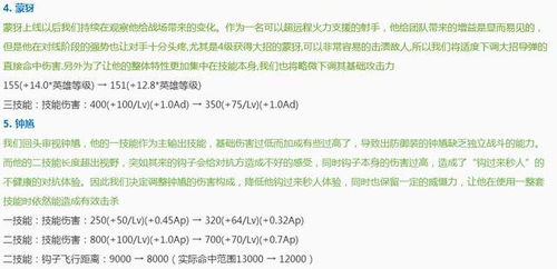 王者荣耀修改阈值,射手攻速要求更低,看似战士获益实则变射手荣耀