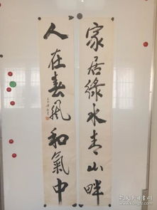 缘字的名言