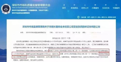 三个合伙注册1000万有限责任公司，实际出资几万。法定代表人撑握公章