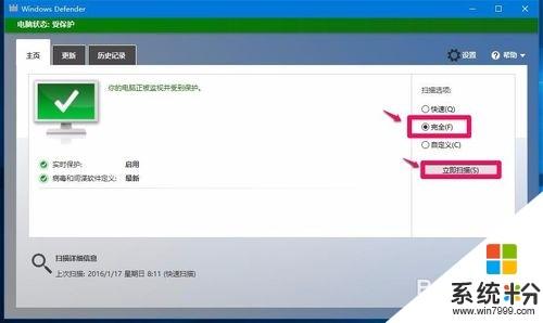 win10开不了机如何使用命令提示符