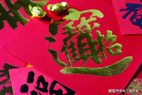 3月过完后财神正临,四大生肖财运一路涨,钞票叠叠,日子多姿多彩 人缘 