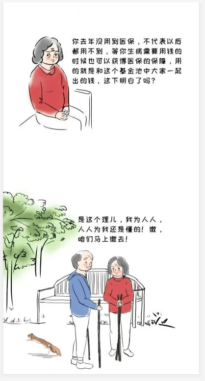 享受大病医疗保险报销政策,重症医疗可以享受哪些政策