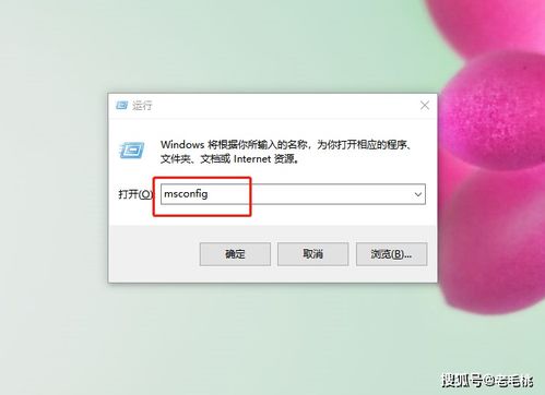 win10开机显示按f4按了没用