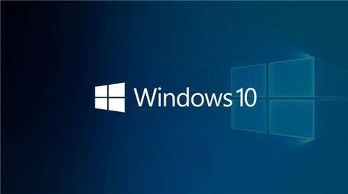 普通用户安装win10工作站版