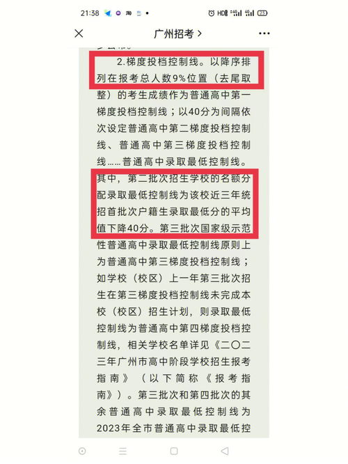 广州00840自考试券,自考本科报名步骤？