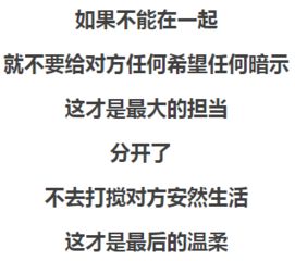 请你告诉我 为什么爱情没有想象中的美 ,为什么你和别人约会 