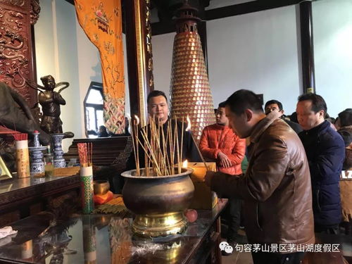 大年初五丨我们在茅山迎财神 