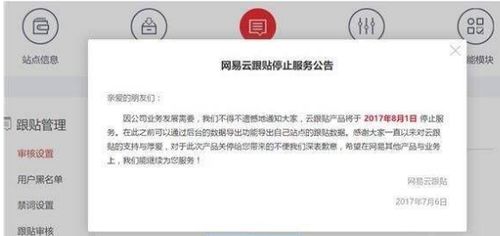 我已通过实名认证了，未何我点击上架时说我无权限呢