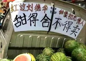 冰汤圆摆摊文案吸引人的句子(卖冰汤圆有好听的名字)