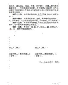 “土地使用权转让、出让合同”是属于“财产转让书据”范围征收印花税呢，还是免征呢？