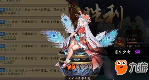 阴阳师 匣中少女技能御魂全方位大神评测