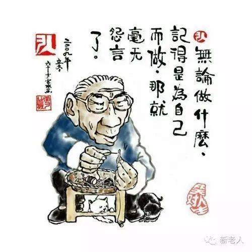 史上最全长寿谣,读三遍,为活到百岁做准备