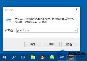 win10账户显示需要注意