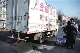 北京三元双日物流公司近50名送奶司机罢工 