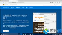win10浏览器怎么翻译网页