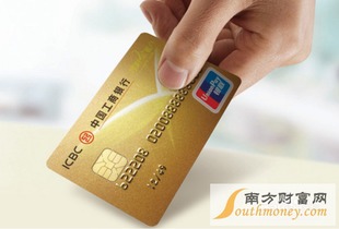 如何申请工商银行信用卡 工商银行信用卡怎么申请 