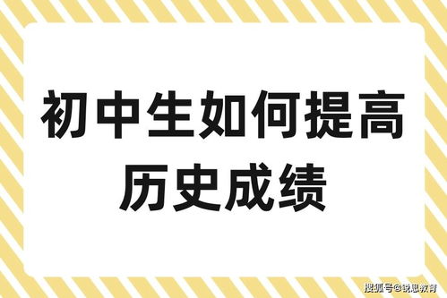 教育网查成绩初中（教育网怎么查中考成绩） 第1张