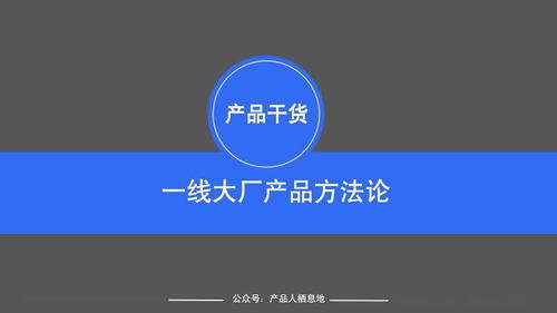 关键认知 心智模式 认知 思维 升级