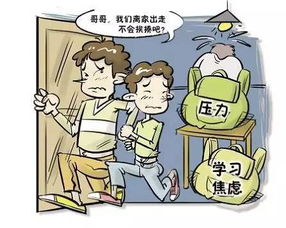 后怕 贡井一4岁小孩在家中悄然 失踪 竟是因为...