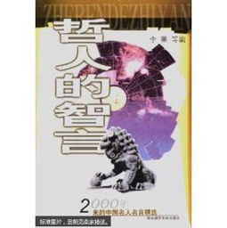 莎士比亚金子名言,《终极一班》中，亚瑟王说过：莎士比亚的名言（所有）~~~~~~~~~~~~？