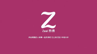 26个字母壁纸引发女人深思 