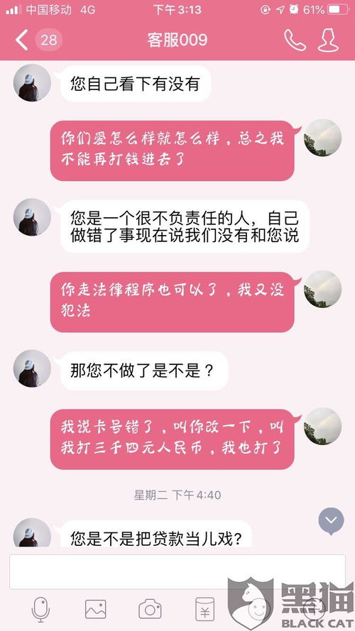 分期乐是正规的吗?