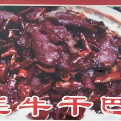 香府饭店的牦牛干巴好不好吃 用户评价口味怎么样 香格里拉市美食牦牛干巴实拍图片 大众点评 