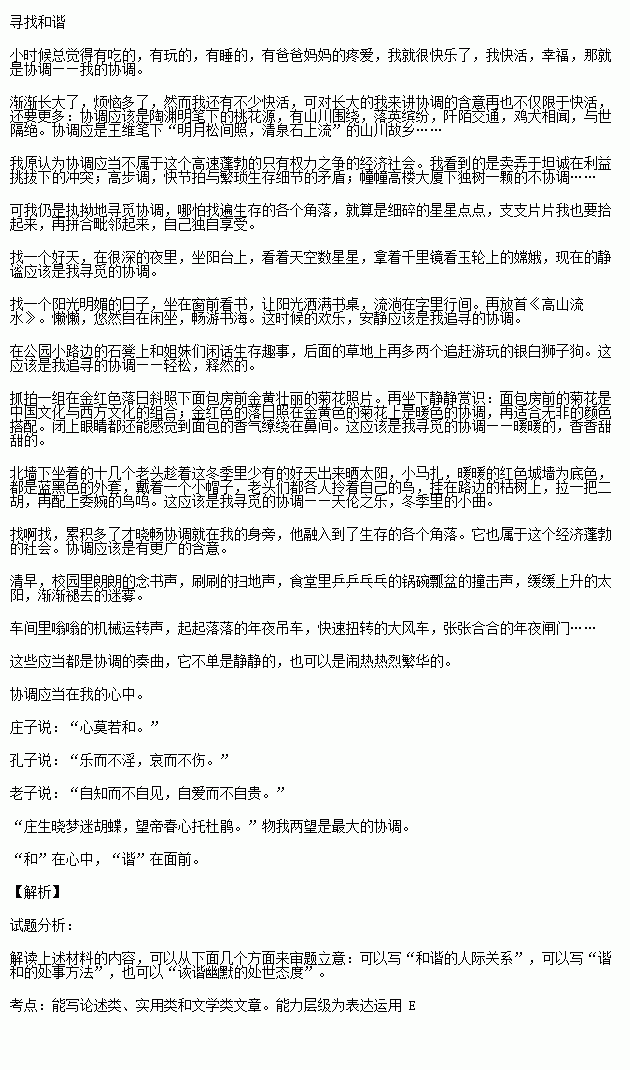 同意解释中文词语;允许和默许意思一样吗？