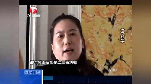 岳父给女婿干活,几十万工资不给,女儿气不打一处来 